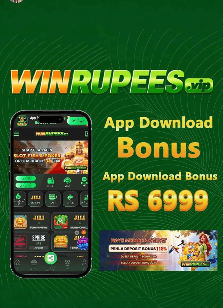 win-rupees-game